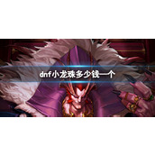 《点点穿书》评论查看方法