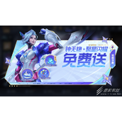 王者荣耀许愿金牌获取攻略