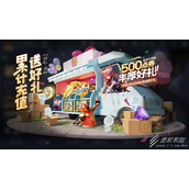 王者荣耀101累计充值活动说明2023