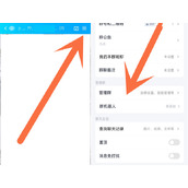 qq群标签怎么设置