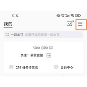 qq音乐简洁模式怎么关掉