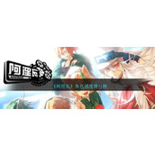 《阿涅瓦》角色强度排行榜