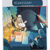 超级达人一见生财怎么过