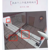 超级达人镜中世界怎么过关