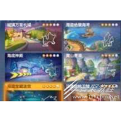 跑跑卡丁车撞见玩家掉落悬崖5次任务攻略