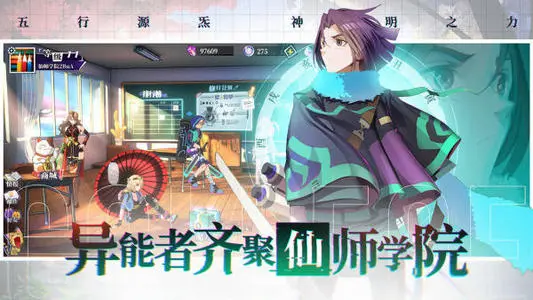 《奇门之上》水4冰冻流玩法攻略
