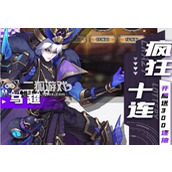 远征将士怎么升级快