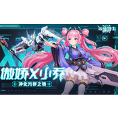 远征将士强度榜2023