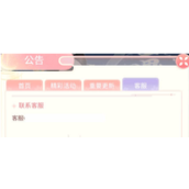 后宫宛如传如何恢复角色