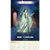 后宫宛如传怎么培养随从