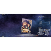 崩坏星穹铁道玲可光锥选择攻略分享
