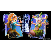 王者荣耀妲己热情桑巴花木兰青春决赛季皮肤返场抽奖一览