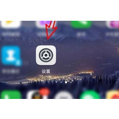 华为MateX5怎么设置应用锁密码