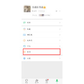 微信图片怎么保存表情包