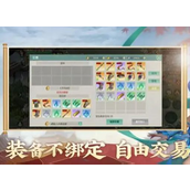 剑侠世界起源搬砖攻略