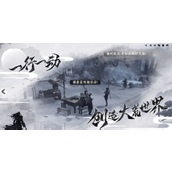 绝世好武功怎么提升战力