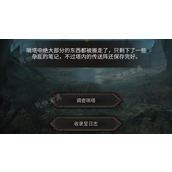 《帝国战纪》英雄装备怎么升级？装备培养推荐