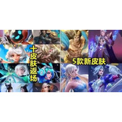 《王者荣耀》青春决赛季返场多少钱？夺金返场青春决赛季保底价格介绍