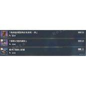 《原神》4.1版新增尘歌壶获取方式汇总