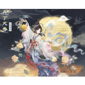 《奇迹暖暖》月照故人攻略大全