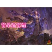 三国杀武将为何越来越强 阴间武将机制解析