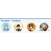 《原神》那维莱特配队推荐大全