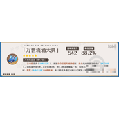 《原神》那维莱特武器推荐大全