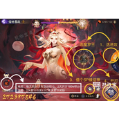 《阴阳师》佑世之光爬塔阵容推荐