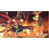 《真封神外传》礼包码大全分享