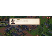烟雨江湖罗启学艺任务怎么做