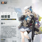 少女前线2追放尖兵角色大全