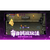 失落城堡全药水攻略详情