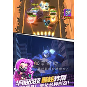 不朽大陆最强阵容推荐