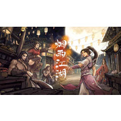 《烟雨江湖》满庭芳任务攻略