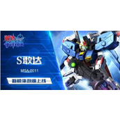 敢达争锋对决怎么快速获得点券