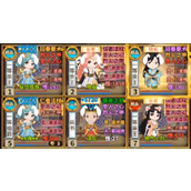 我的书院怎么存档