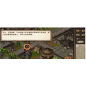 烟雨江湖罗启学艺支线任务怎么完成