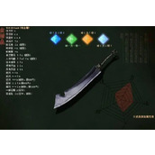 流星蝴蝶剑刷图装备步骤是什么