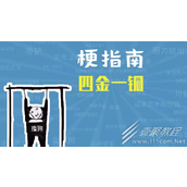 四金一铜梗有哪些有趣的含义