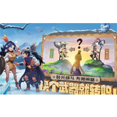 最后的原始人怎么获得龙骨