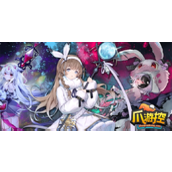 神行少女礼包码是什么