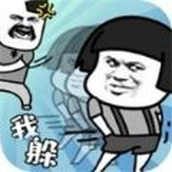 防不胜防无限金币版