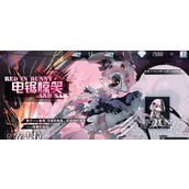 神行少女UR角色强度排名