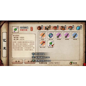 烟雨江湖归云岛蛟龙宝刀任务怎么通关