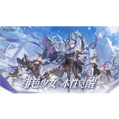 绯色回响初始抽什么角色好