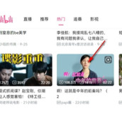 哔哩哔哩彩色弹幕怎么屏蔽