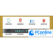 商易行怎么学生认证商易行学生认证方法