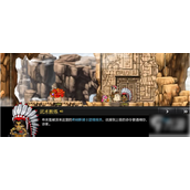 冒险岛枫之传说职业技能搭配