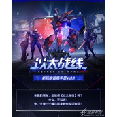 崩坏星穹铁道1.4以太战线玩法介绍