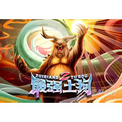 最强土狗2新人快速开局攻略
